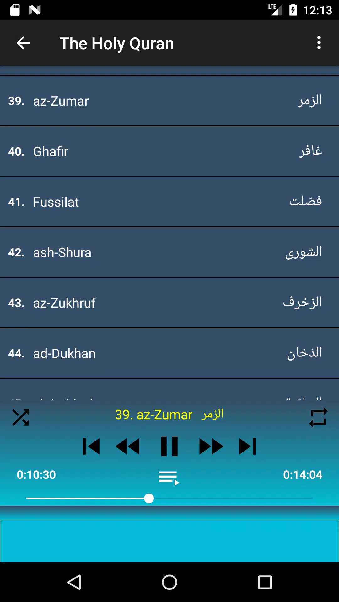 Al Minshawi full Quran MP3 & read offline APK for Android Download