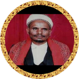 محمد حسين عامر قرآن بدون نت2/2 icône