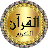 Muhammad Luhaidan Quran mp3 APK