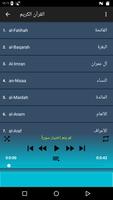 ماهر المعيقلي قرآن كامل Cartaz