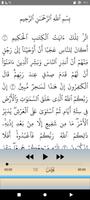Al Hussary Quran Tajweed 2/3 screenshot 3
