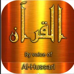 Al Hussary full Quran MP3 & read offline
