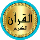 Coran de Mishary Al Afasy APK