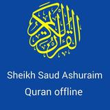 Saud Ashuraim Listen or Read Full Quran offline