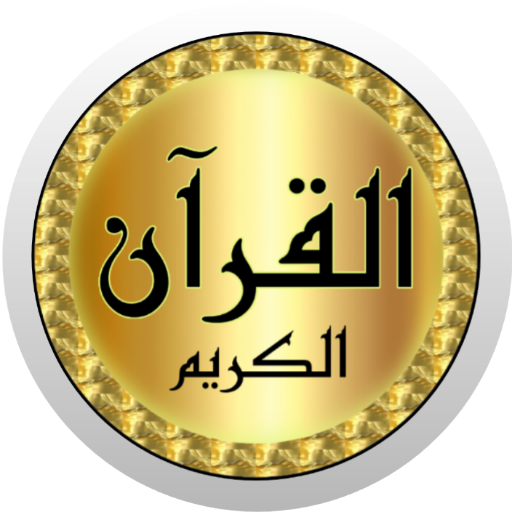 Saad Al Ghamidi quality sound
