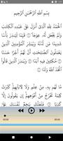 سورة الكهف سعد الغامدي بدون نت capture d'écran 2