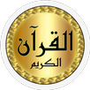 Zaki Daghistani full Quran APK
