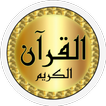 Zaki Daghistani full Quran icon