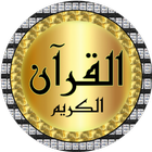 إسلام صبحي جودة عالية بدون نت Zeichen