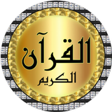 إسلام صبحي جودة عالية بدون نت иконка