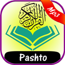 Al Quran MP3 Audio with Pashto Translation aplikacja