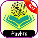 Al Quran MP3 Audio with Pashto Translation icône