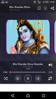 Shiva Songs (Audio / MP3) Screenshot 3