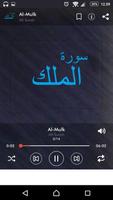 Amazing Quran Recitation by Kids [Audio / MP3] poster