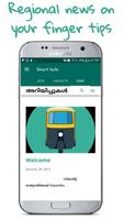 Smart Auto - Auto Rickshaw Calling App 스크린샷 2