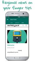 Smart Auto - Auto Rickshaw Calling App تصوير الشاشة 2