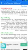 Guide for pokemon go india capture d'écran 2