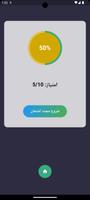 رهنمای ترافیک 스크린샷 3