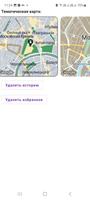 MAPS اسکرین شاٹ 2