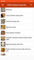 Chinese Food Recipes capture d'écran 3