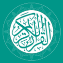 Holy Quran Amharic ቁርዓን አማርኛ APK