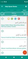 Holy Quran Afaan Oromoo screenshot 1