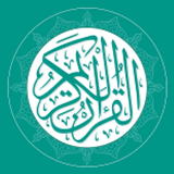 Holy Quran Somali aplikacja