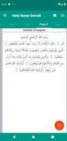 Holy Quran Somali स्क्रीनशॉट 2
