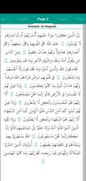 برنامه‌نما Holy Quran Somali عکس از صفحه