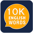 اكثر من 10000 كلمة انجليزية