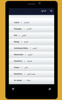 اكثر من 10000 كلمة انجليزية poster