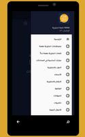 اكثر من 10000 كلمة انجليزية screenshot 2