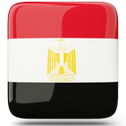 وصفات و اكلات مصرية icône