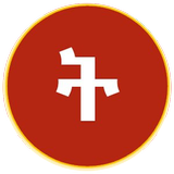 Tigrinya Translator ícone