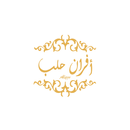 افران حلب APK