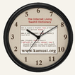 Swahili Clock-icoon