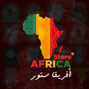 أفريقيا ستور - Africa Store APK