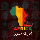 أفريقيا ستور - Africa Store