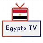 EGYPTE TV - تلفزيون مصر icon