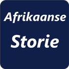 Icona Afrikaanse Storie