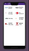 IPTV M3U Player 截图 3