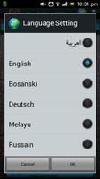 Voice Assistant for Quran постер
