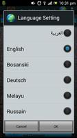 Voice Assistant for Quran Affiche