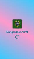 Bangladesh VPN capture d'écran 1