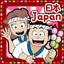 Küche Abenteuer in Japan APK