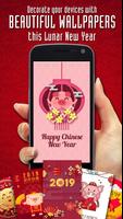 Chinese New Year Greeting Cards capture d'écran 1