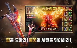 천무 ảnh chụp màn hình 1