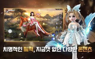 천무 ảnh chụp màn hình 3