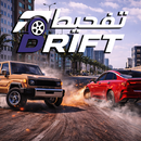 APK تفحيط
