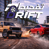 APK تفحيط